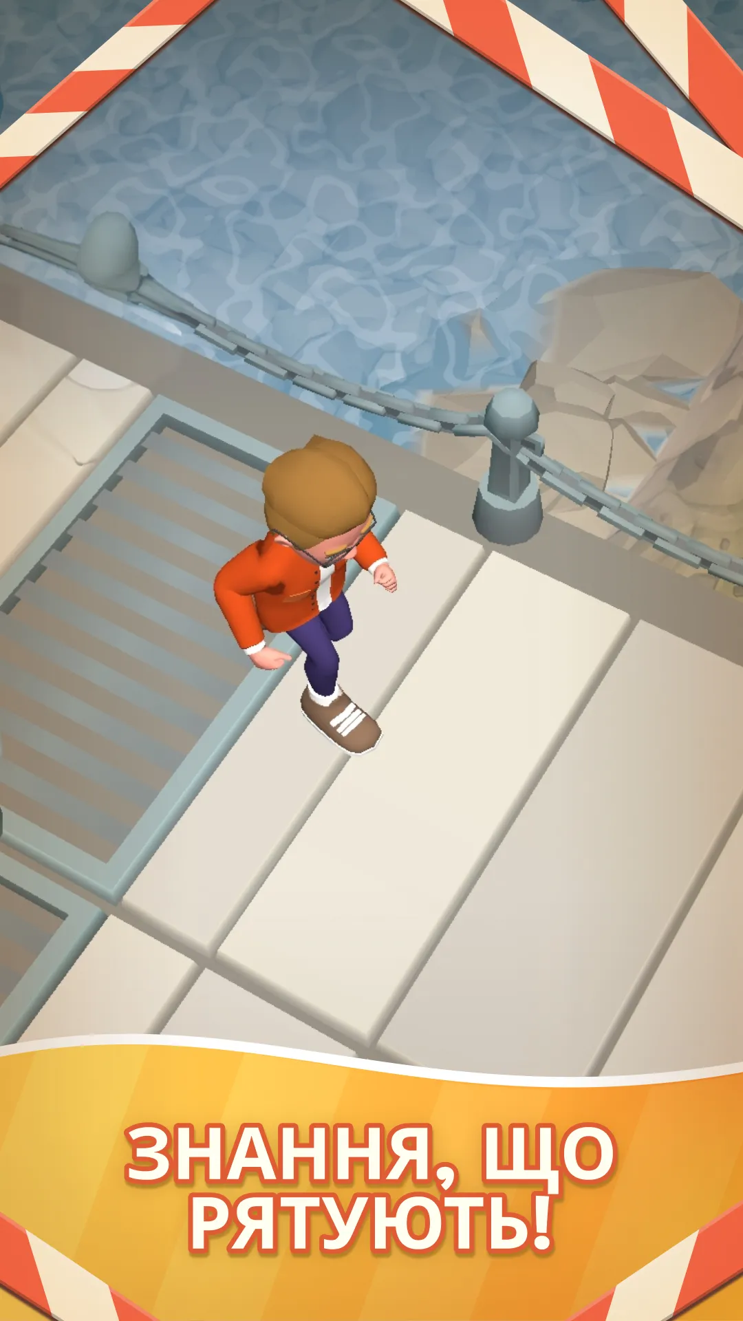Walk Safe screenshot